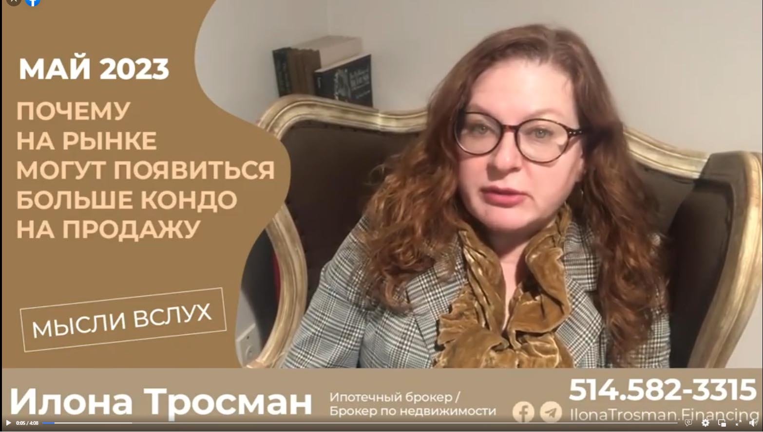 Появится больше кондо. - Бизнесвизитка Монреаль