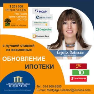 Evgenia Dotsenko Mortgage Broker